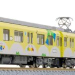 GREENMAX グリーンマックス gm-50798 近鉄2013系観光列車「つどい」（イエローグリーン）3両編成セット（動力付き）