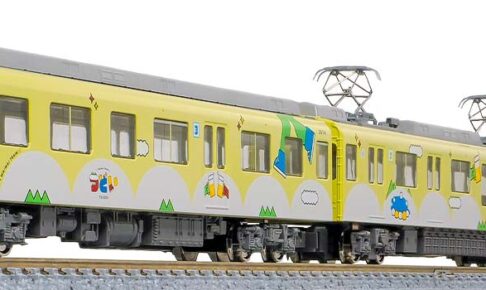 GREENMAX グリーンマックス gm-50798 近鉄2013系観光列車「つどい」（イエローグリーン）3両編成セット（動力付き）