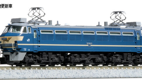 KATO カトー (N) 3090-5 EF66 27 JR貨物更新車