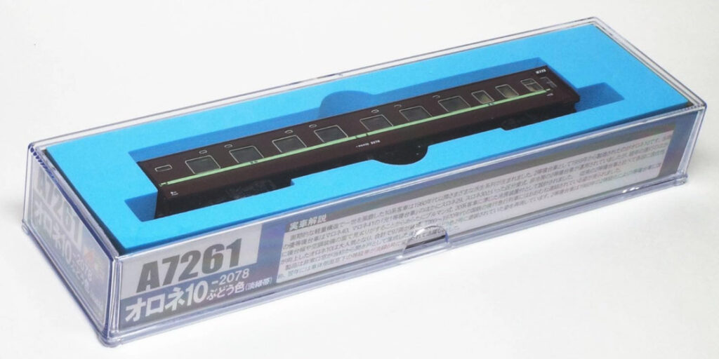 MICROACE マイクロエース (N)A7261 オロネ10-2078 ぶどう色(淡緑帯)