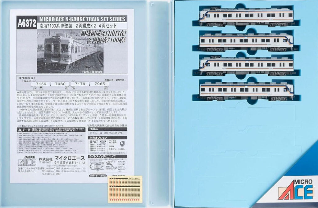 MICROACE マイクロエース (N) A6372 南海7100系　新塗装　2両編成×2　4両セット 2