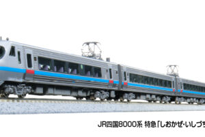KATO カトー 10-1940 特別企画品 JR四国8000系 特急「しおかぜ・いしづち」 (旧塗装) 8両セット