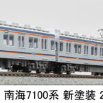 MICROACE マイクロエース (N) A6372 南海7100系　新塗装　2両編成×2　4両セット 2