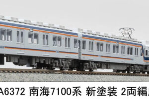 MICROACE マイクロエース (N) A6372 南海7100系　新塗装　2両編成×2　4両セット 2