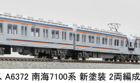 MICROACE マイクロエース (N) A6372 南海7100系　新塗装　2両編成×2　4両セット 2