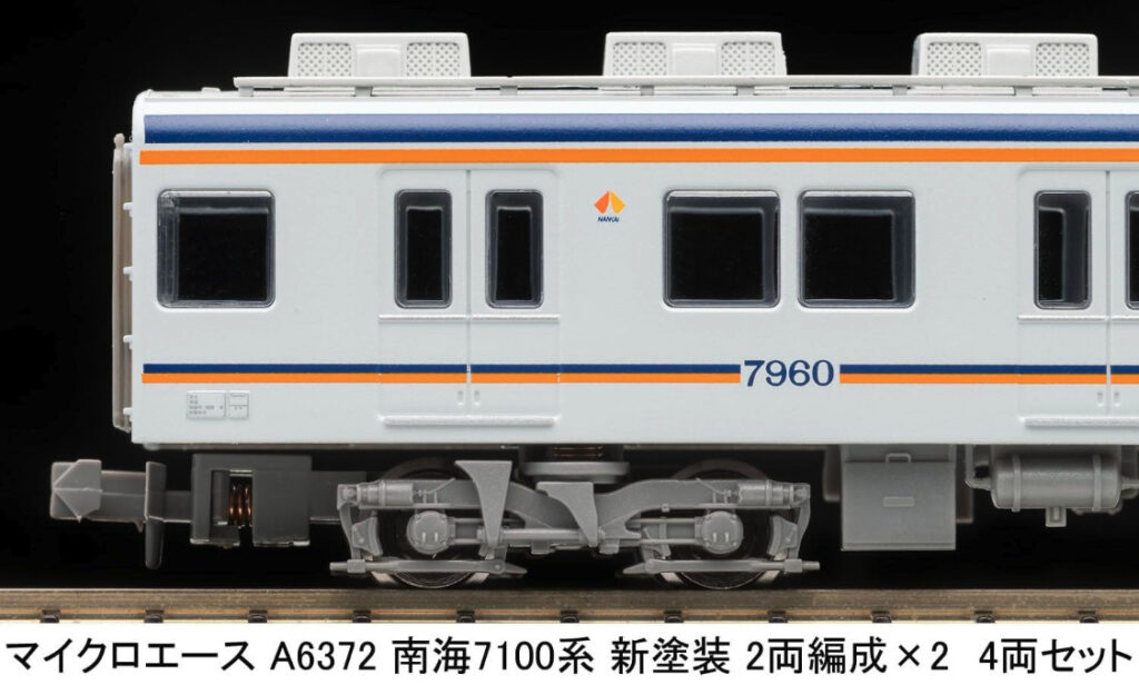 マイクロエース 南海 7100系 6両セット マイクロエース】南海電鉄7100系（新塗装）2025年7月発売
