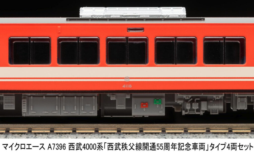 MICROACE マイクロエース (N)A7396 西武4000系「西武秩父線開通55周年記念車両」タイプ4両セット