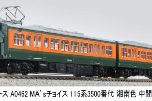 MICROACE マイクロエース (N)A0462 115系3500番代　湘南色　中間車2両セット