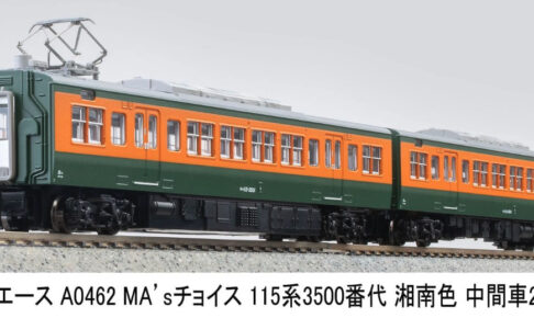 MICROACE マイクロエース (N)A0462 115系3500番代　湘南色　中間車2両セット