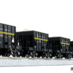 KATO カトー 10-2007 特別企画品 ホキ5200 石灰石輸送列車 9両セット