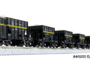 KATO カトー 10-2007 特別企画品 ホキ5200 石灰石輸送列車 9両セット