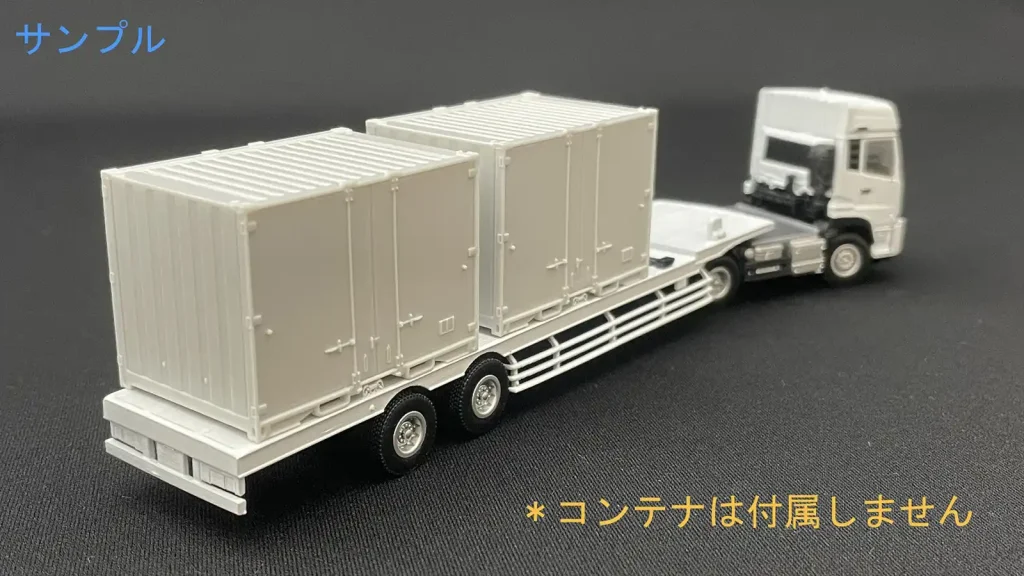 【カツミ】(HO)ISUZU GIGA＋鉄道コンテナ積載用セミトレーラー