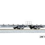 KATO カトー 10-1692 コキ106(JRFマーク付) コンテナ無積載