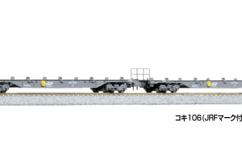 KATO カトー 10-1692 コキ106(JRFマーク付) コンテナ無積載