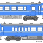 MICROACE マイクロエース A8618 A8618 キハ40＋キハ53-0番代 津山ワンマンカー塗装 ２両セット