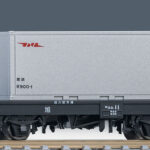 TOMIX トミックス 8765 国鉄貨車 コム1形タイプ（20ft冷蔵コンテナ付）