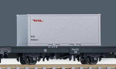 TOMIX トミックス 8765 国鉄貨車 コム1形タイプ（20ft冷蔵コンテナ付）