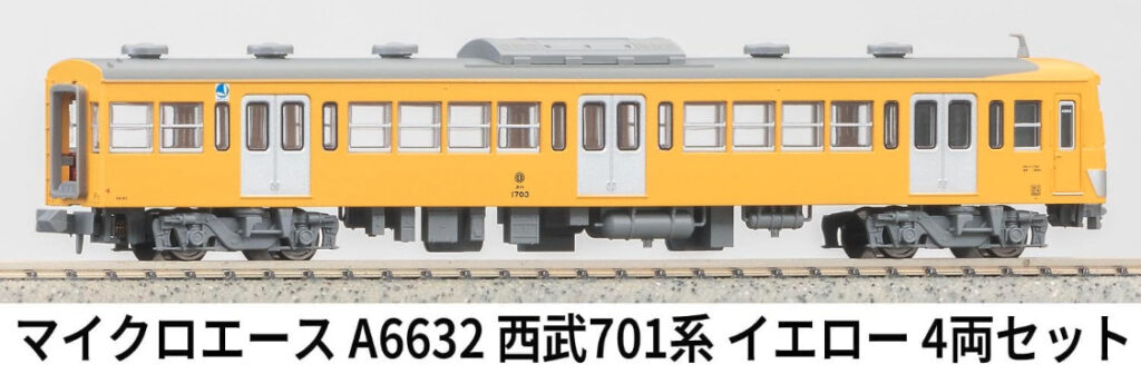 MICROACE マイクロエース (N) A6632 西武701系 イエロー 基本4両セット