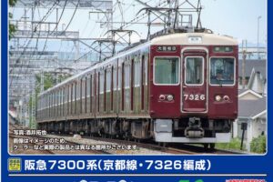 GREENMAX グリーンマックス (N) 32023 阪急7300系 （京都線・7326編成）増結用先頭車2両セット（動力無し）