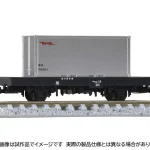 TOMIX トミックス (N) 8765 国鉄貨車 コム1形タイプ（20ft冷蔵コンテナ付）