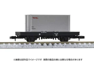 TOMIX トミックス (N) 8765 国鉄貨車 コム1形タイプ（20ft冷蔵コンテナ付）