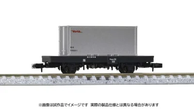 【TOMIX】コム1形（20ft冷蔵コンテナ付）発売