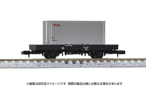 TOMIX トミックス (N) 8765 国鉄貨車 コム1形タイプ（20ft冷蔵コンテナ付）