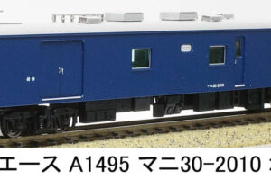 MICROACE マイクロエース［A1495］マニ30-2010 ホロ付