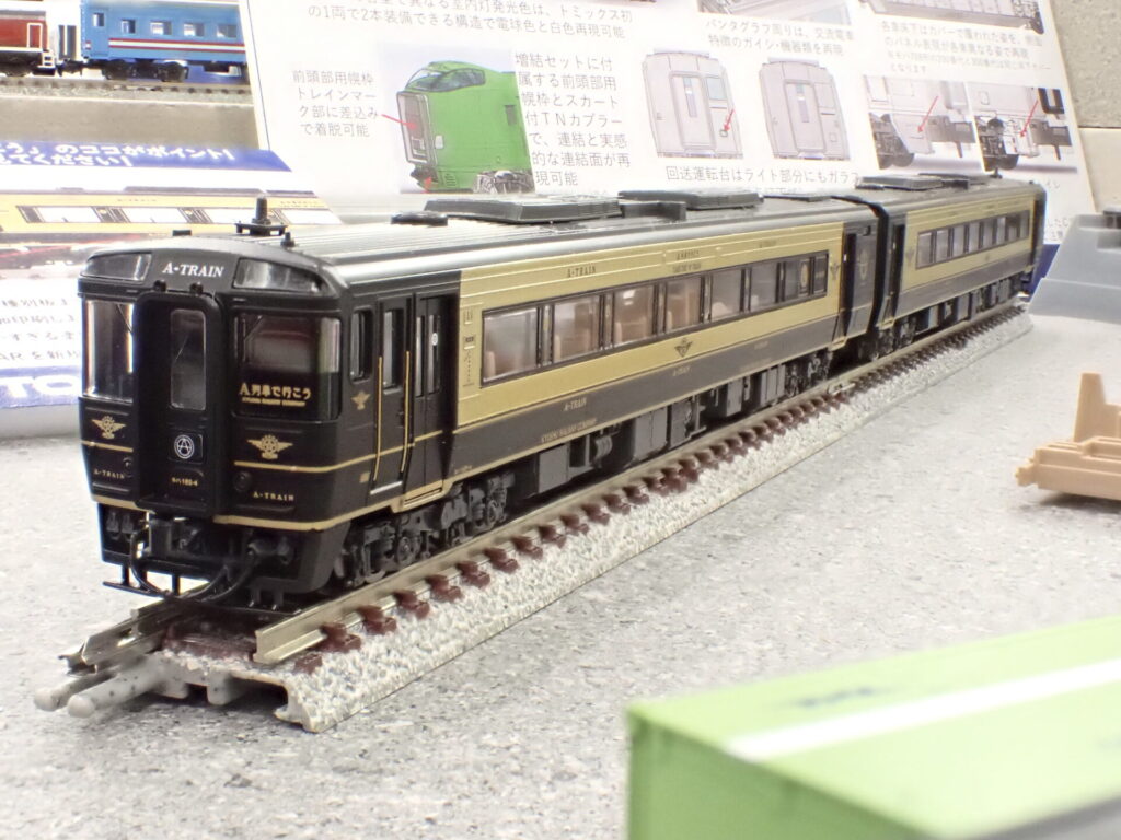 TOMIX トミックス 98152 JR キハ185系特急ディーゼルカー（A列車で行こう）セット