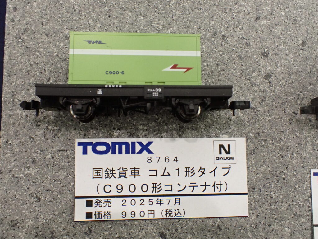 TOMIX トミックス 8764 国鉄貨車 コム1形タイプ（C900形コンテナ付）