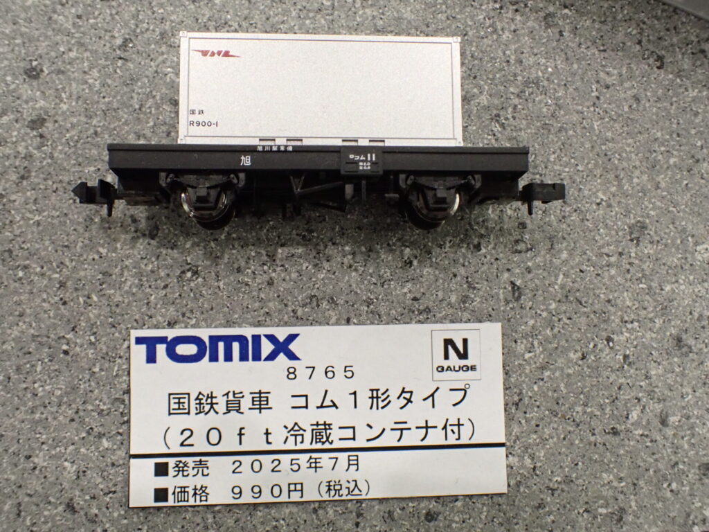 TOMIX トミックス 8764 国鉄貨車 コム1形タイプ（C900形コンテナ付）