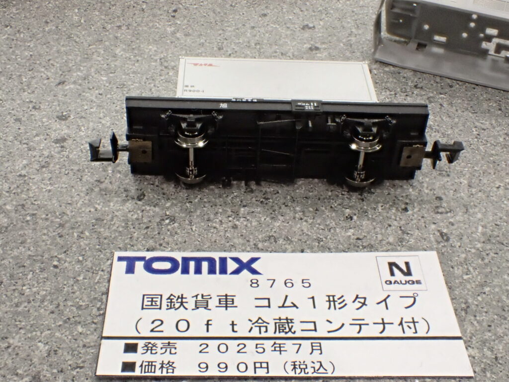 TOMIX トミックス 8764 国鉄貨車 コム1形タイプ（C900形コンテナ付）