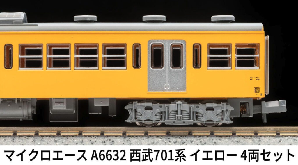 MICROACE マイクロエース (N) A6632 西武701系 イエロー 基本4両セット
