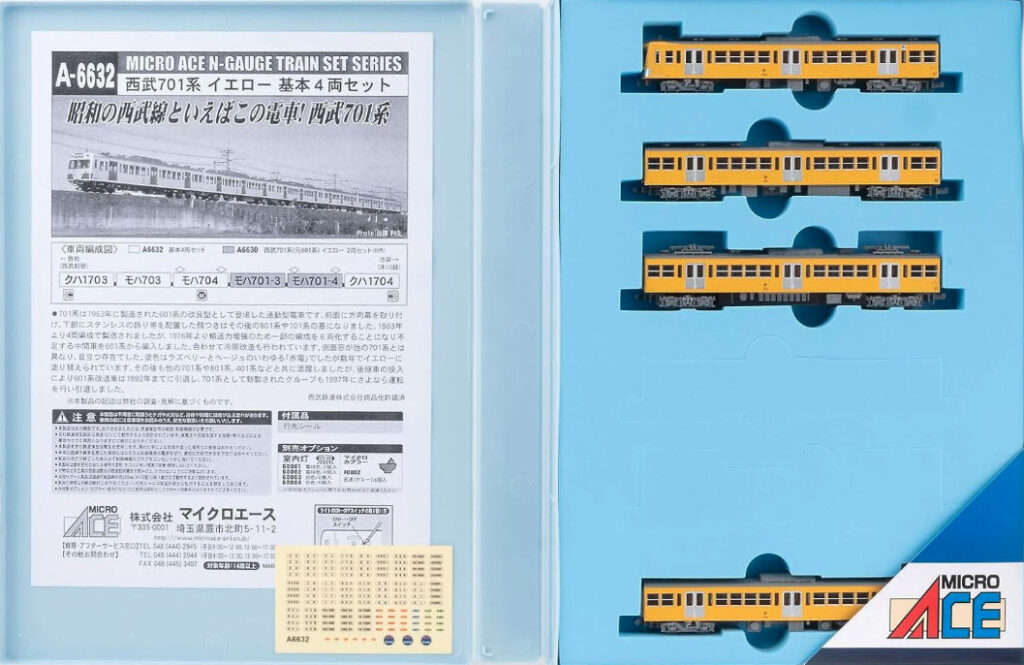 MICROACE マイクロエース (N) A6632 西武701系 イエロー 基本4両セット