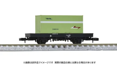 【TOMIX】コム1形（C900形コンテナ付）発売