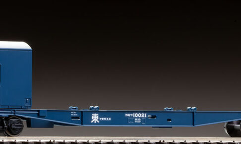 TOMIX トミックス (HO) HO-746 国鉄貨車 コキフ10000形(3個積み・コンテナなし)