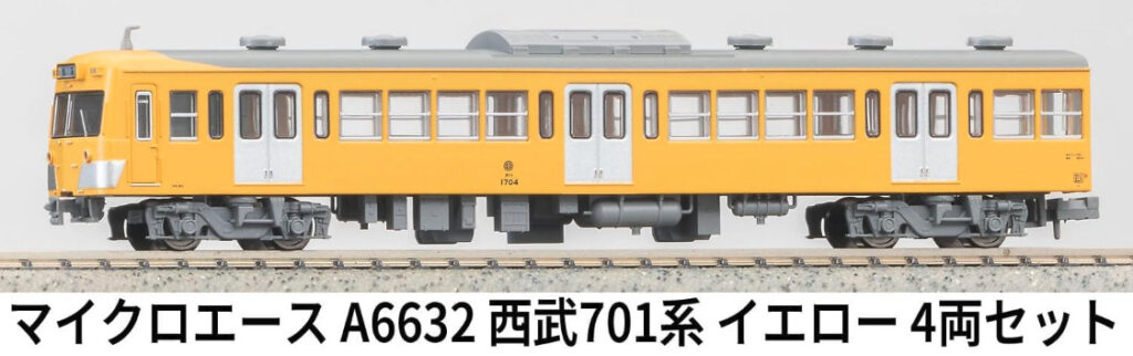 MICROACE マイクロエース (N) A6632 西武701系 イエロー 基本4両セット