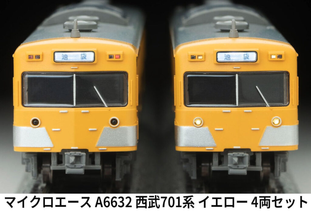 MICRO ACE マイクロエース 西武鉄道701系 新色 4両セット プチ改良 マイクロエース】西武701系（イエロー）2025年8月発売 | モケイテツ