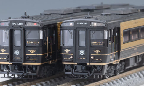 TOMIX トミックス 98152 JR キハ185系特急ディーゼルカー（A列車で行こう）セット