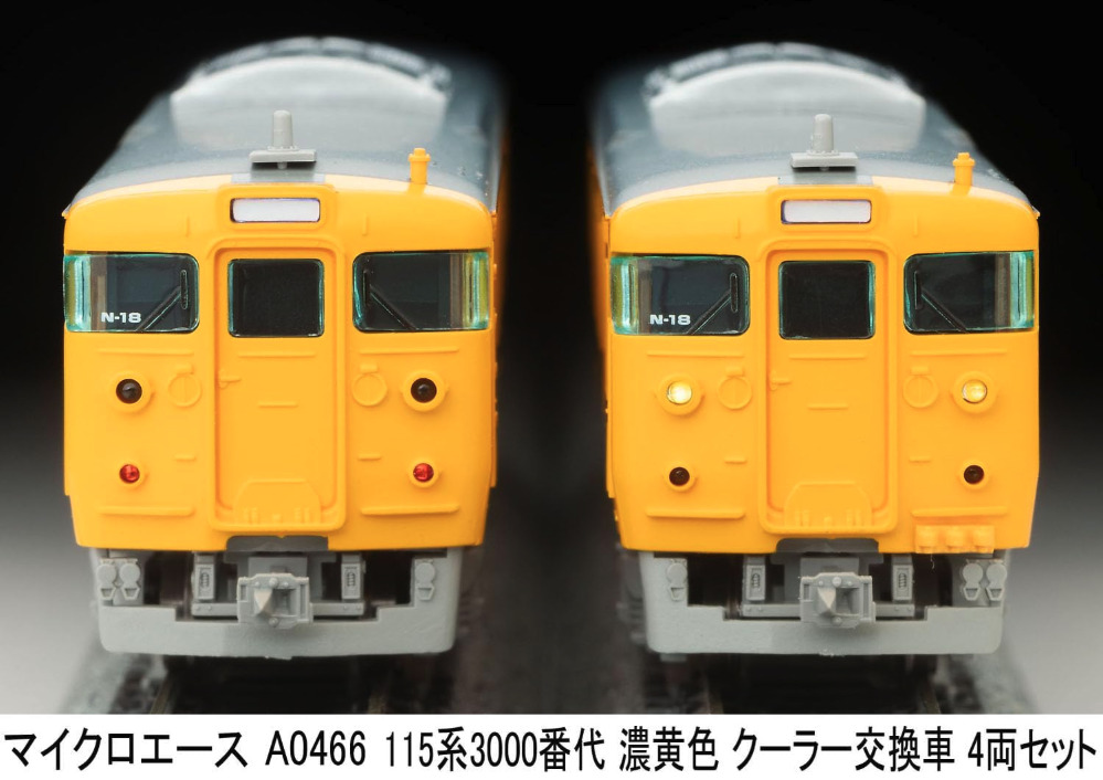 a-0466 115系3000番代+3500番代濃黄色クーラー交換車4両セットd A0466-3.jpg