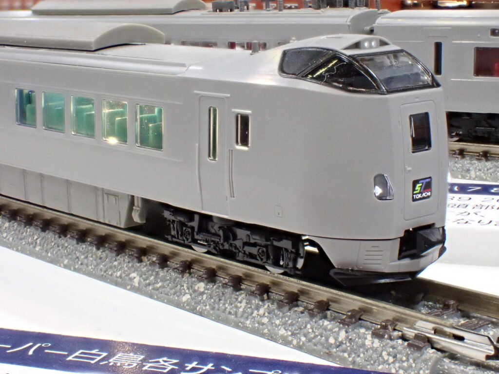 TOMIX トミックス 98895 JR 789-0系特急電車（スーパー白鳥）セット