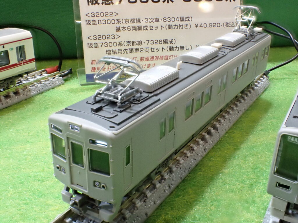 GREENMAX グリーンマックス 32023 阪急7300系 （京都線・7326編成）増結用先頭車2両セット（動力無し）