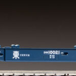 TOMIX トミックス (HO) HO-745 国鉄貨車 コキ10000形(4個積み・コンテナなし)