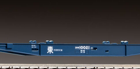 TOMIX トミックス (HO) HO-745 国鉄貨車 コキ10000形(4個積み・コンテナなし)