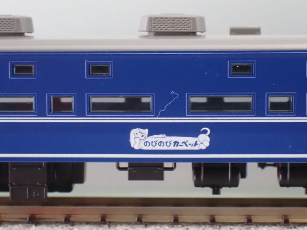 KATO カトー (N) 10-2105 寝台急行「はまなす」 7両基本セット