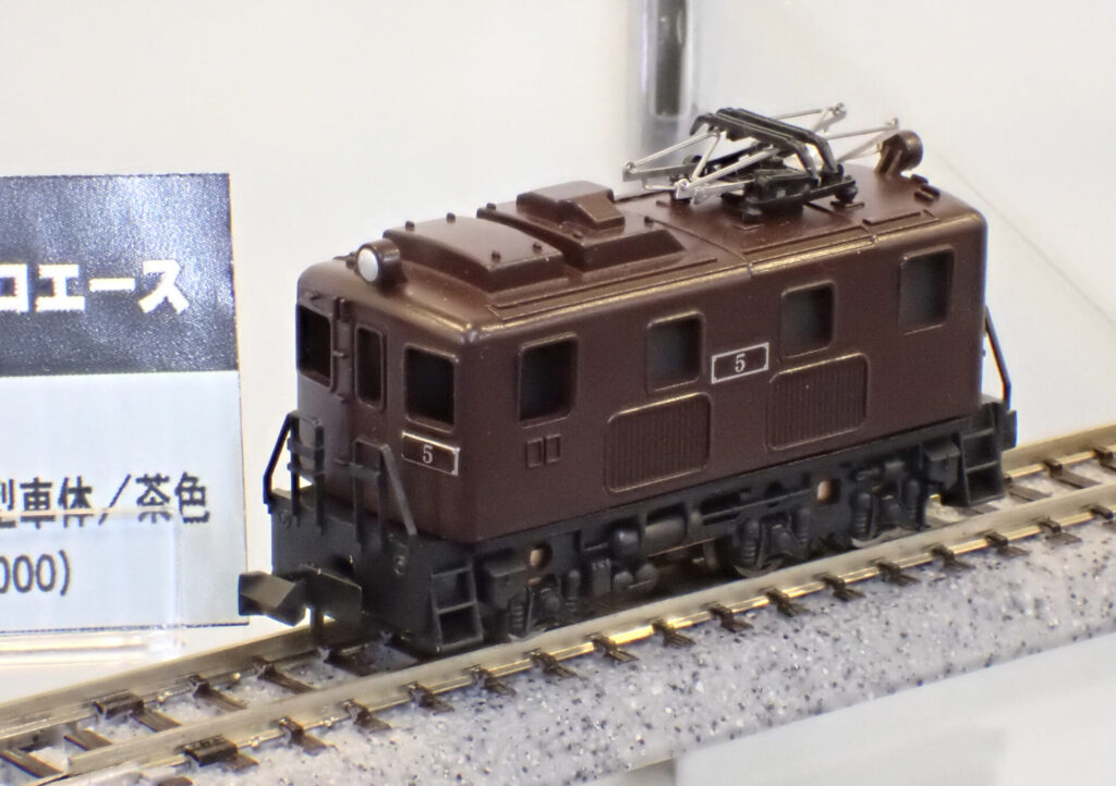 MICROACE マイクロエース［A1532］Cタイプ電気機関車 丸型車体／茶色