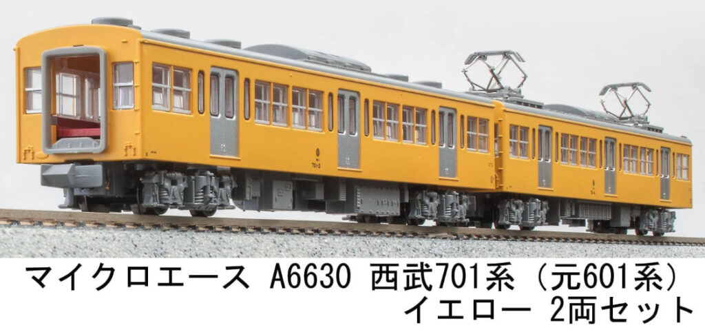 MICROACE マイクロエース［A6630］西武 701系（元601系）イエロー 2両セット