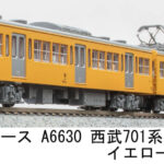 MICROACE マイクロエース［A6630］西武 701系（元601系）イエロー 2両セット