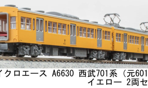 MICROACE マイクロエース［A6630］西武 701系（元601系）イエロー 2両セット