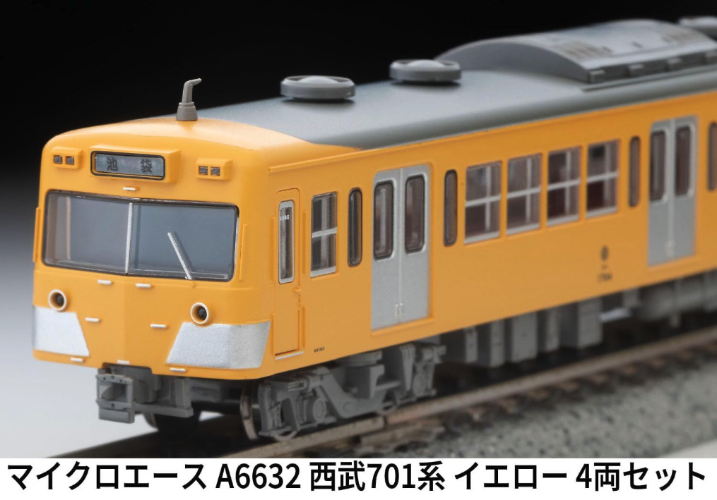 MICROACE マイクロエース (N) A6632 西武701系 イエロー 基本4両セット